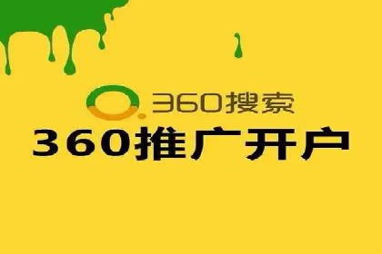 揭秘sem百度竞价背后的成功秘诀与案例