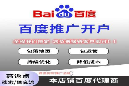 轻松开户，竞价端口运营案例剖析